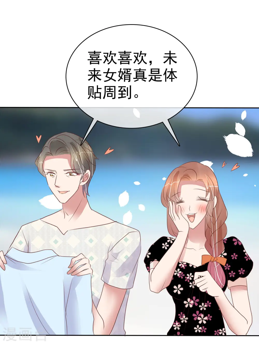 第444话17