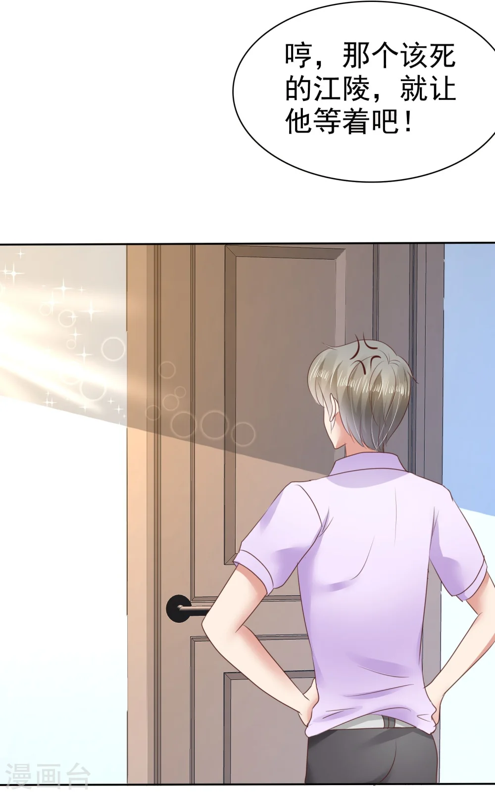 第45话9
