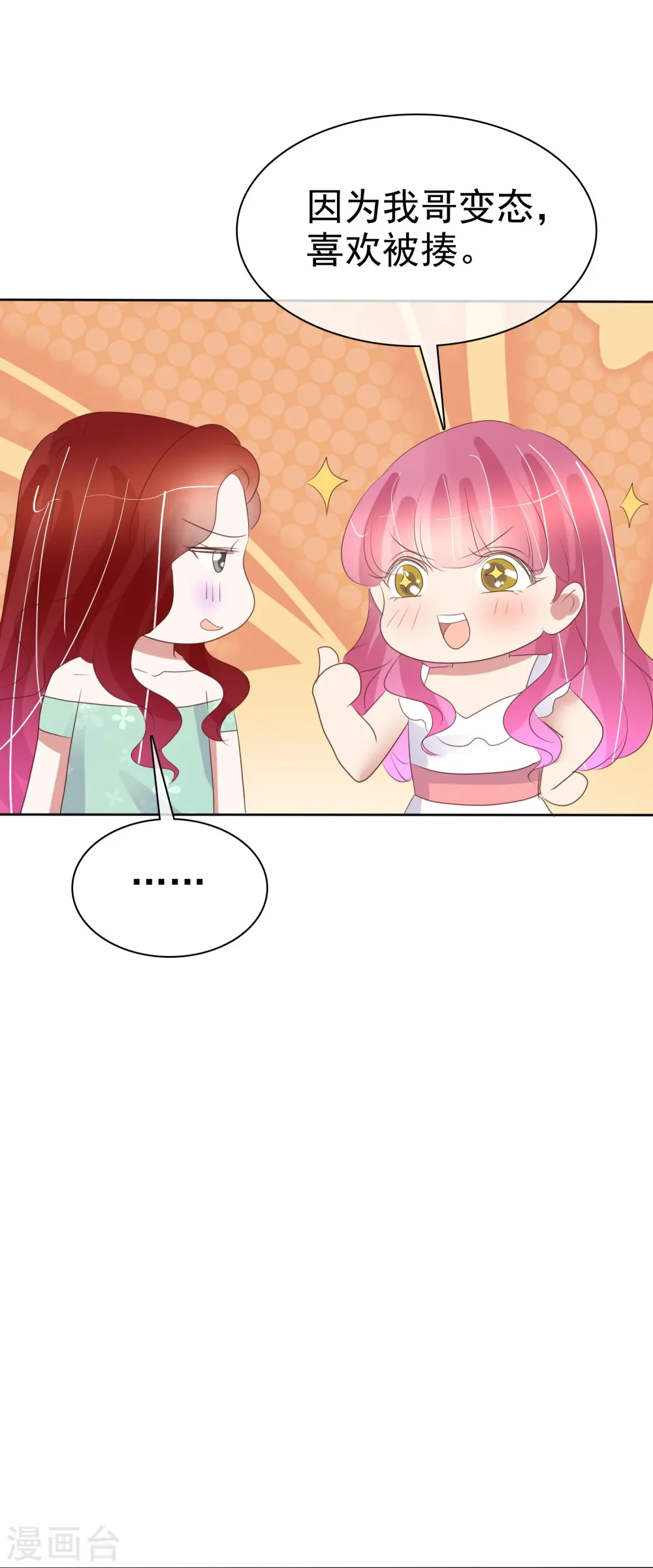 第481话21
