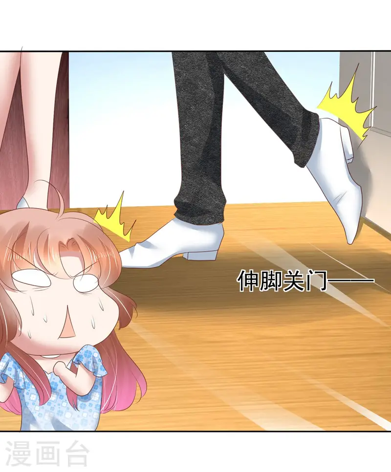 第180话3