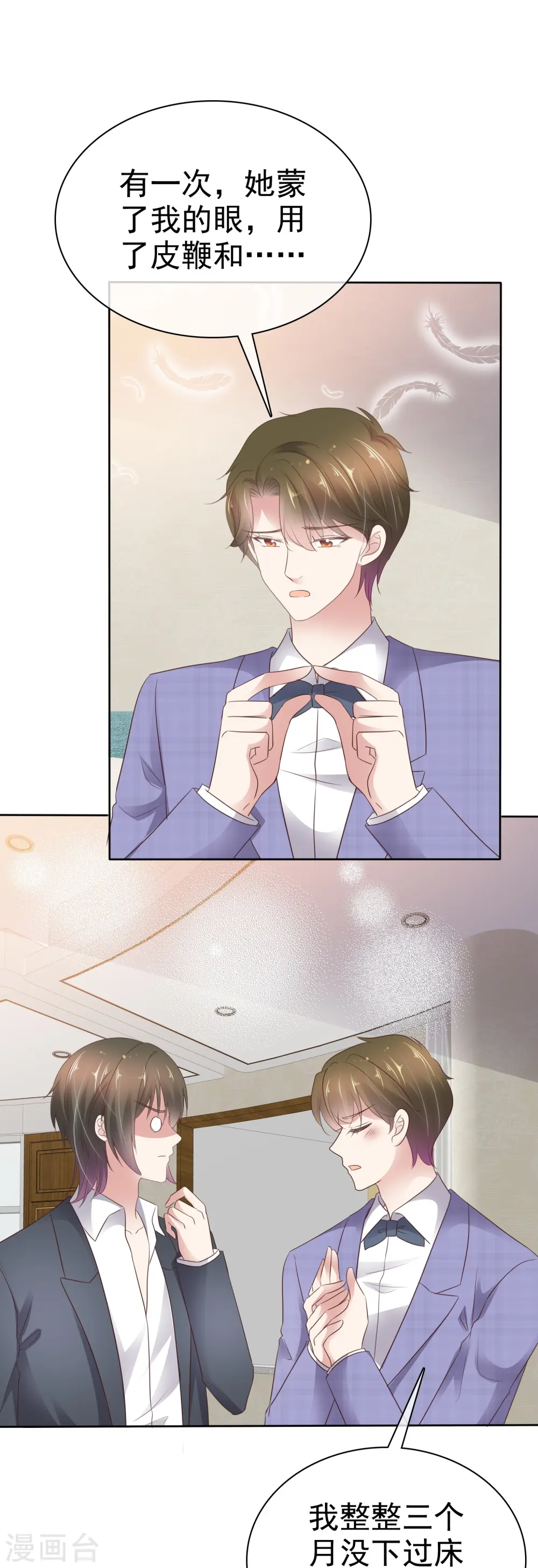 第494话10