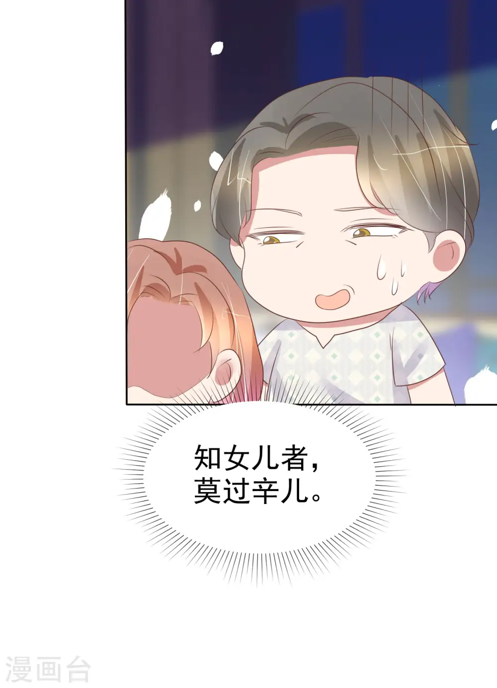 第441话26