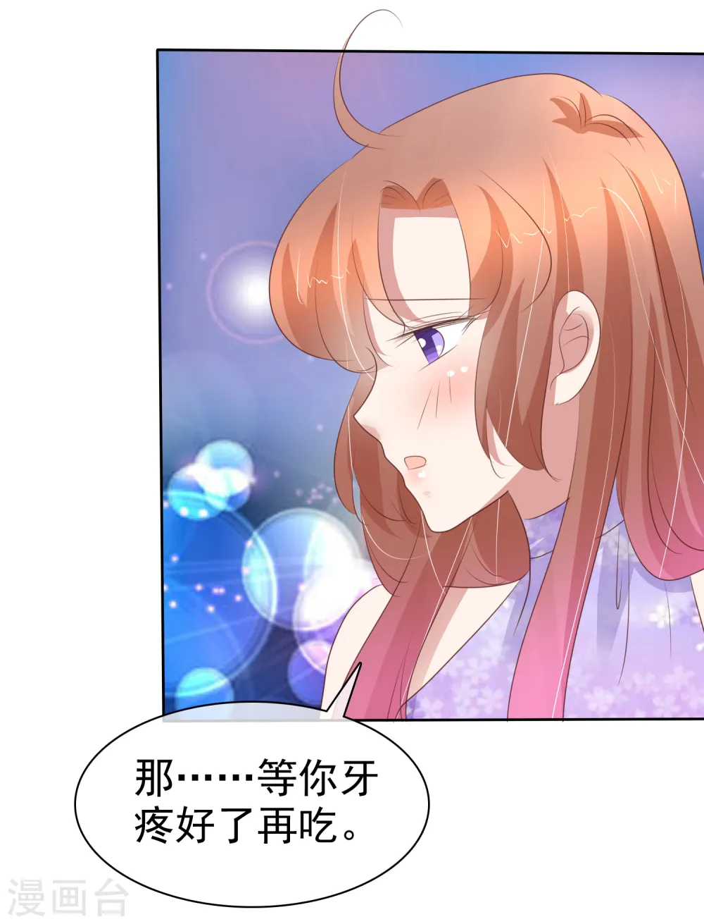 第294话15