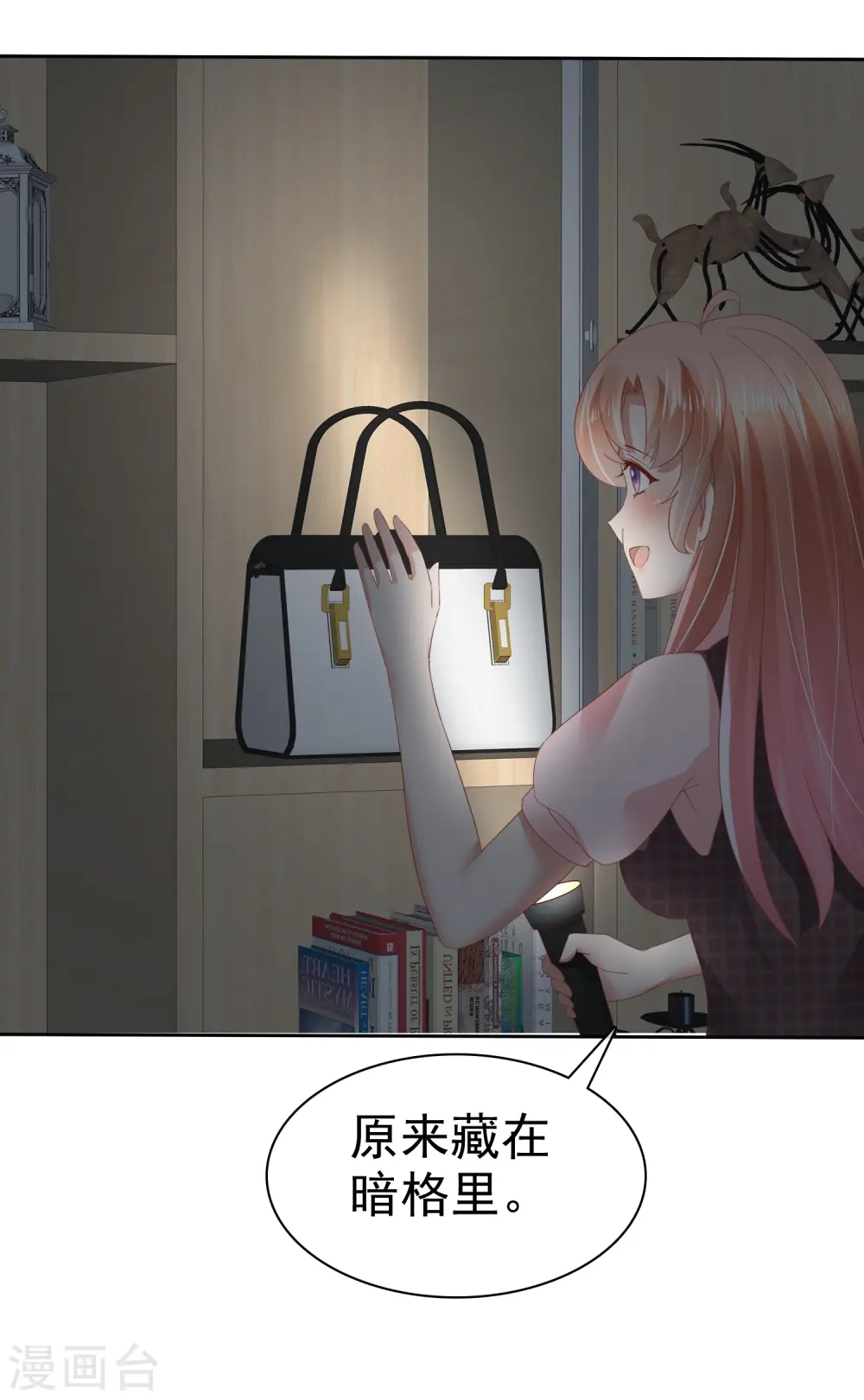 第51话20