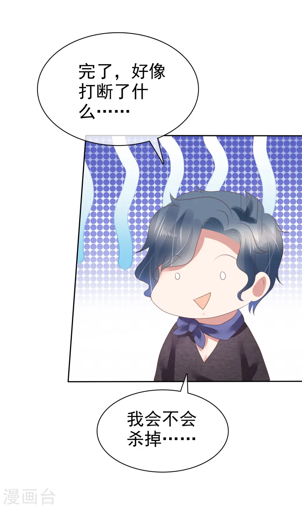 第178话14