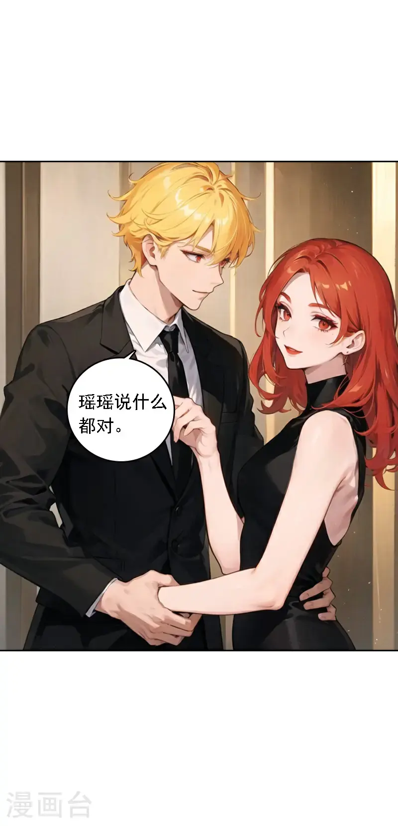 第527话31