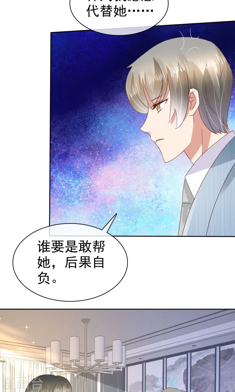 第39话28