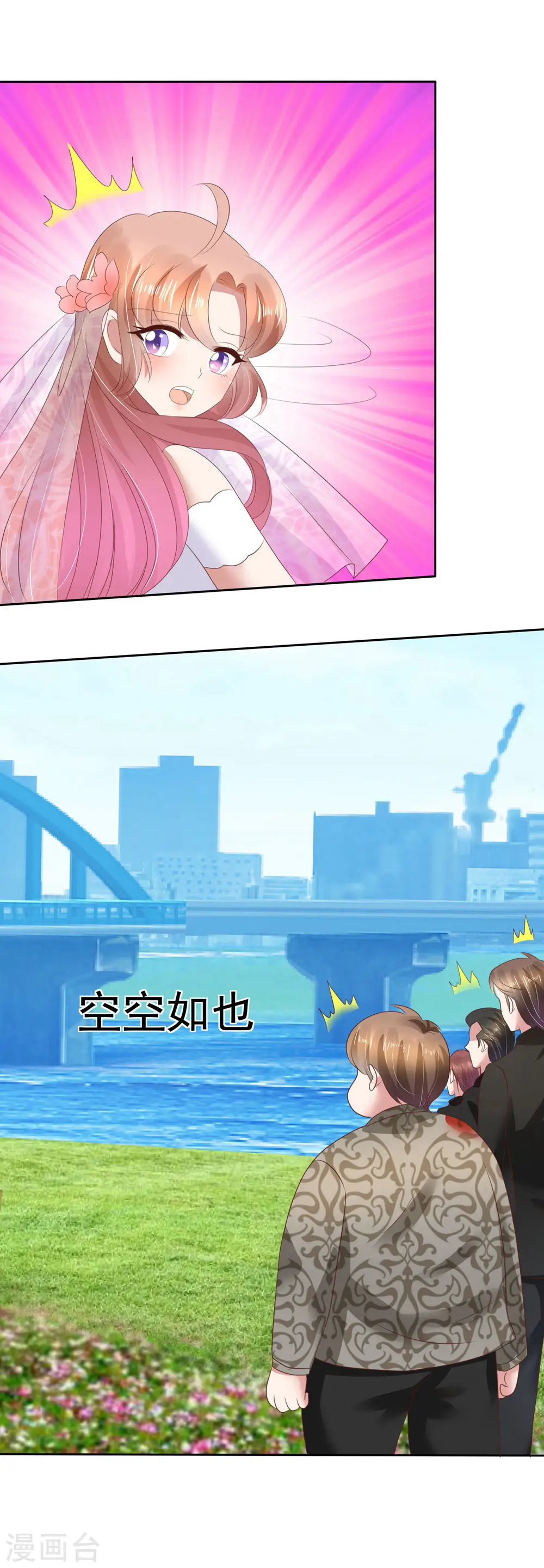 第83话15