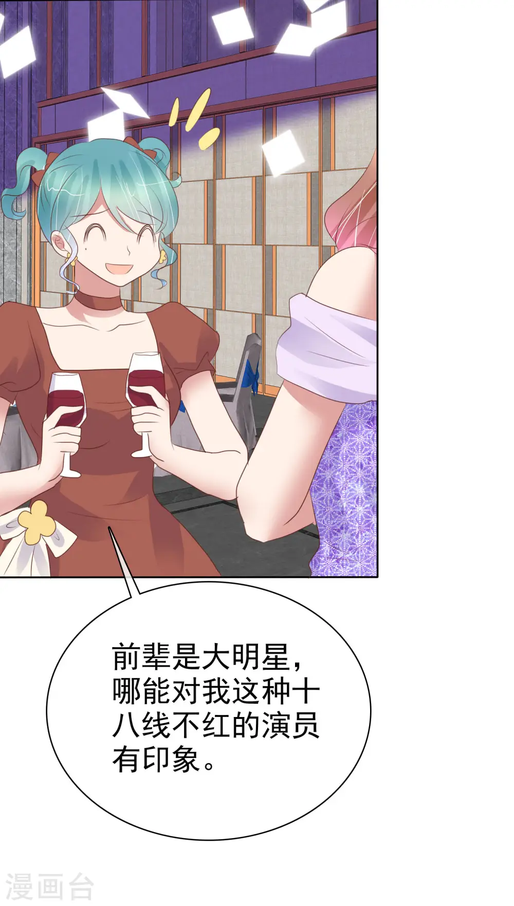 第449话23