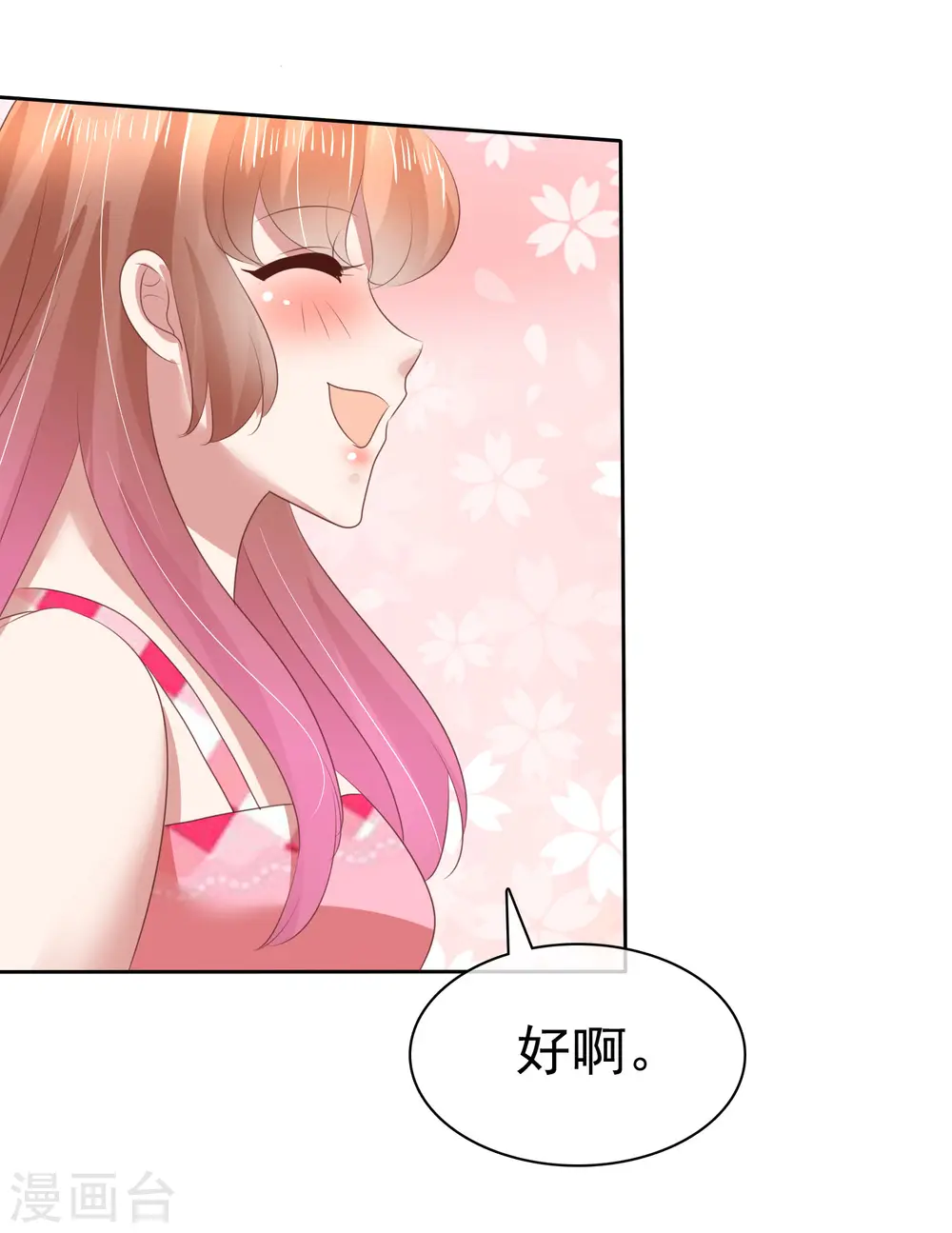 第125话7