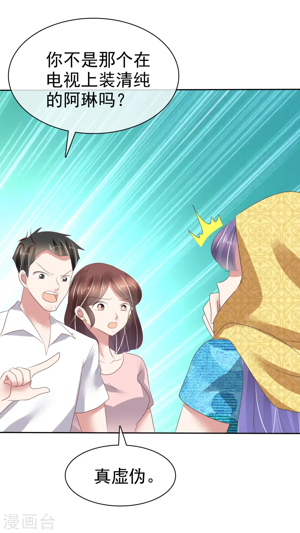 第185话23