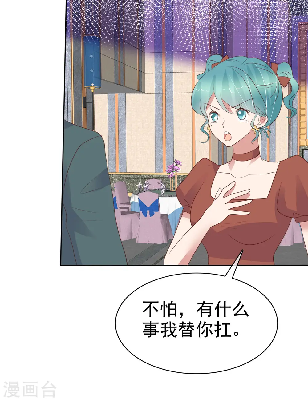 第450话10