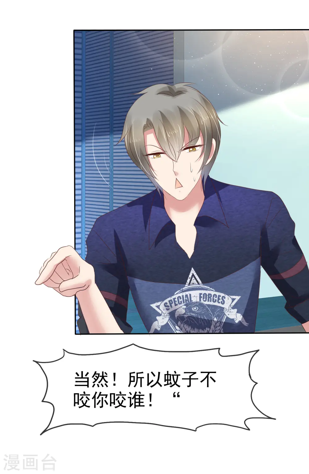 第202话27