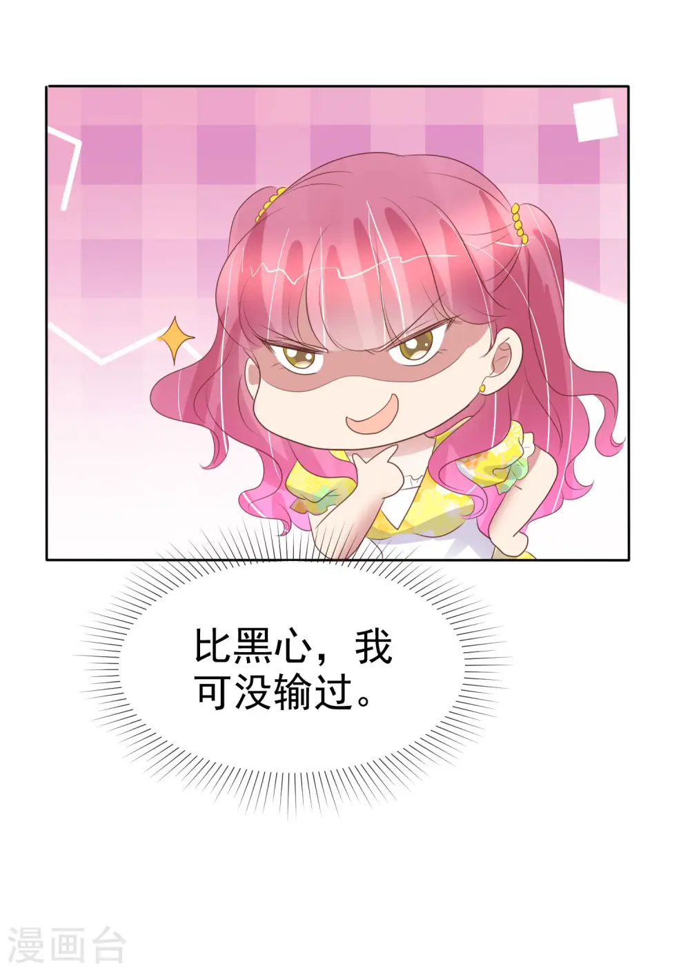 第455话22