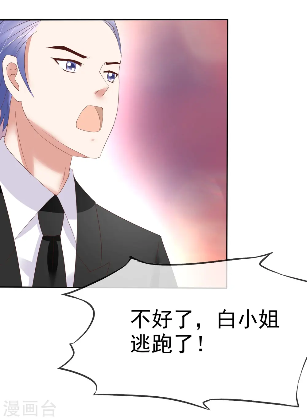 第51话43