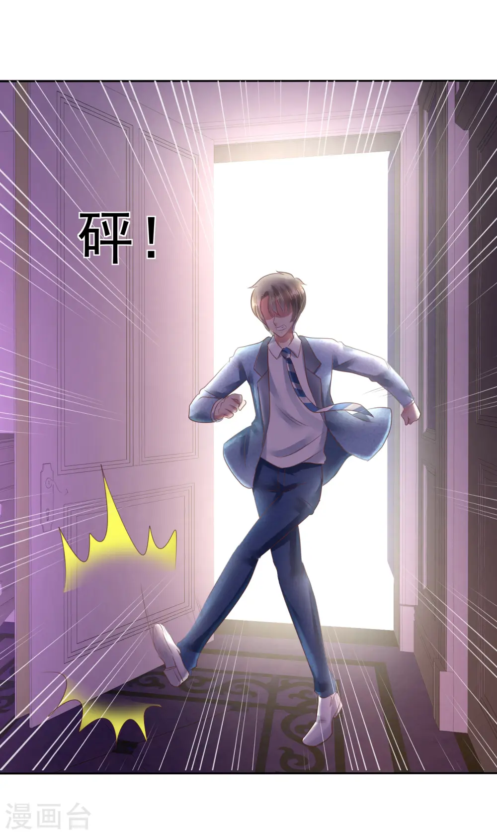 第137话25