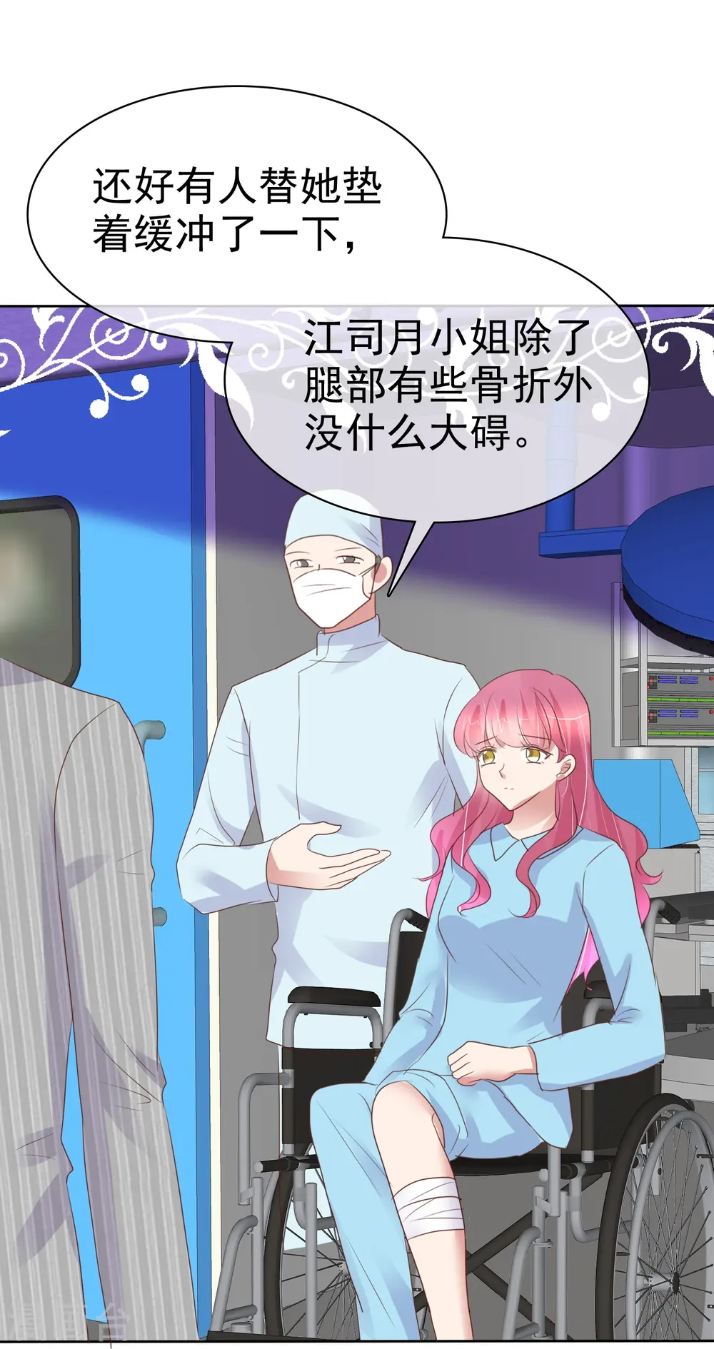 第469话20