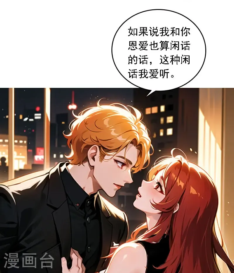 第539话9