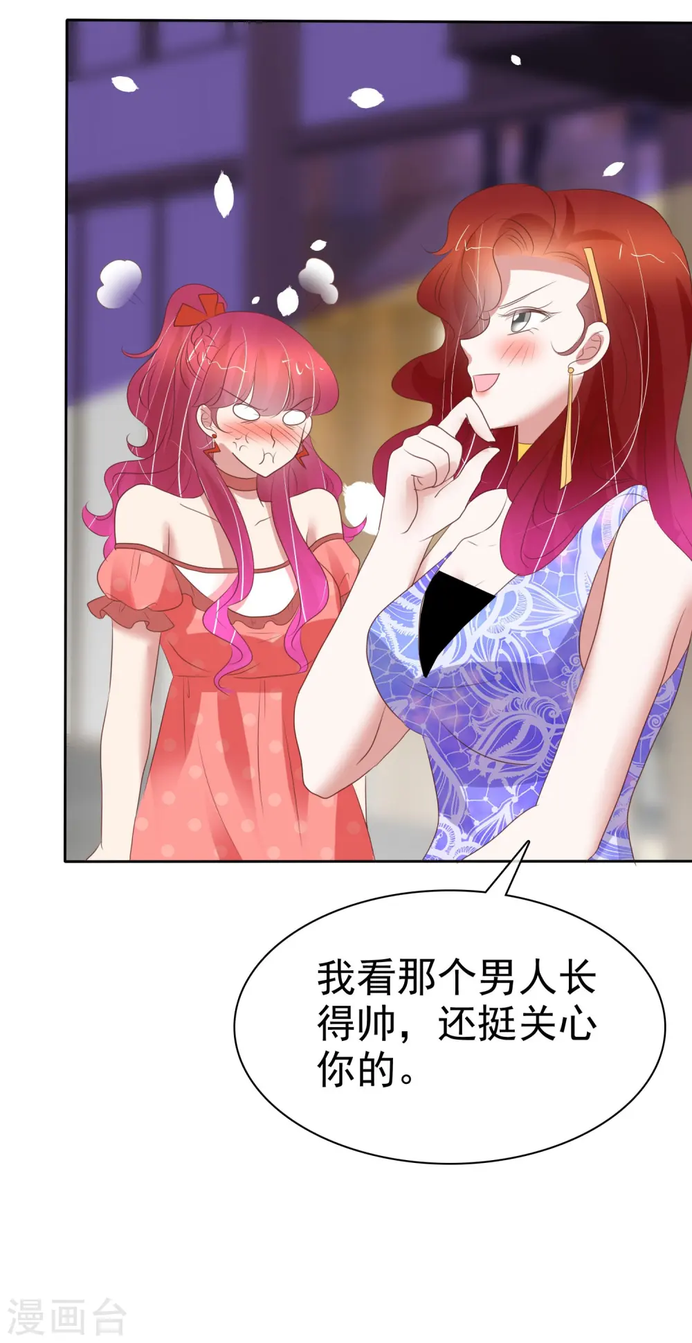 第390话33