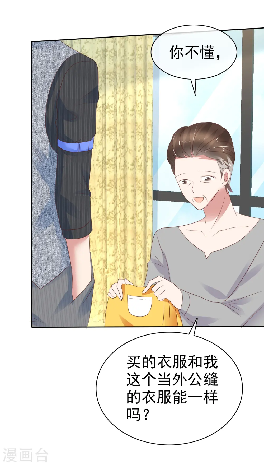 第281话24