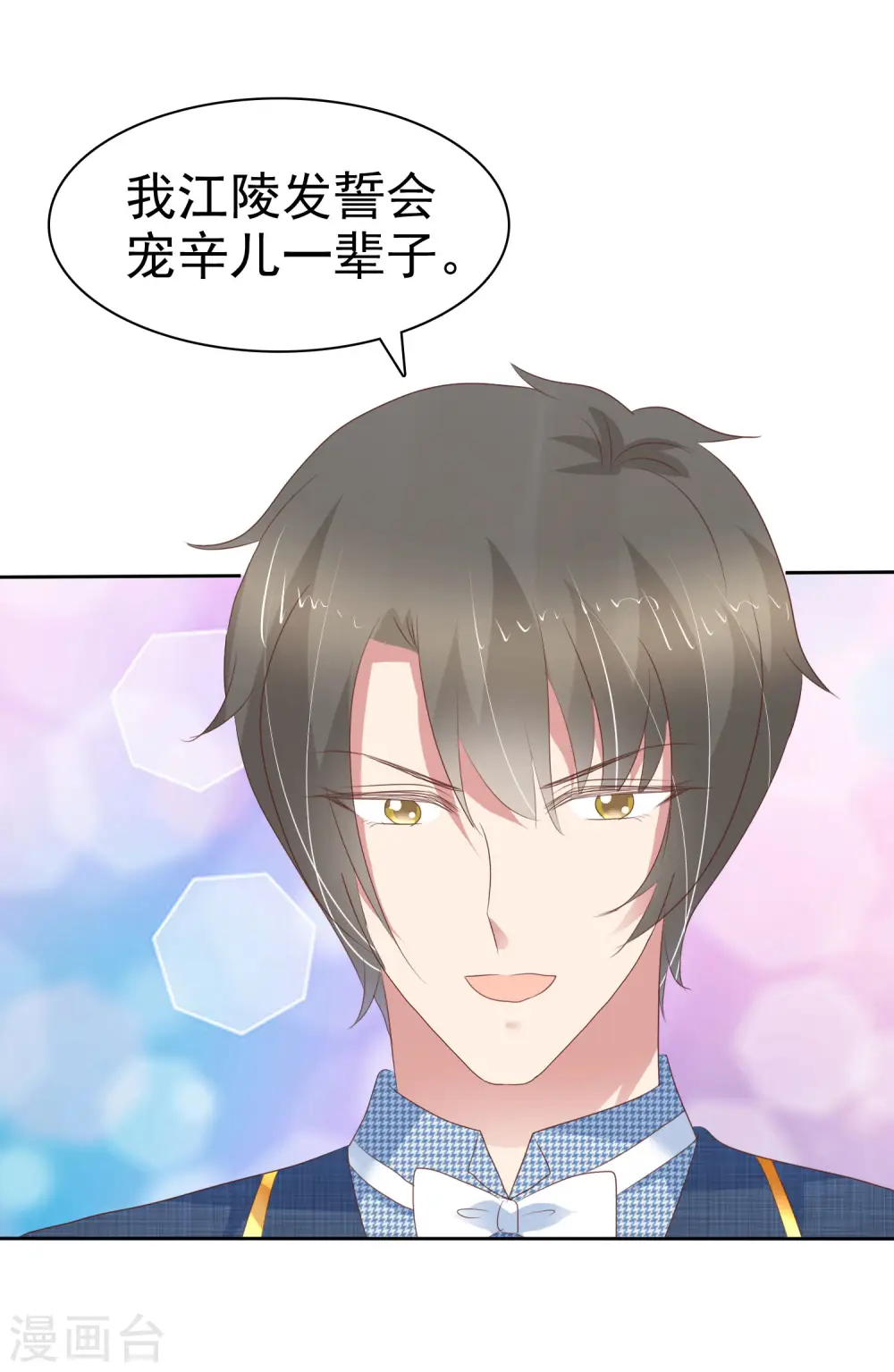第351话14
