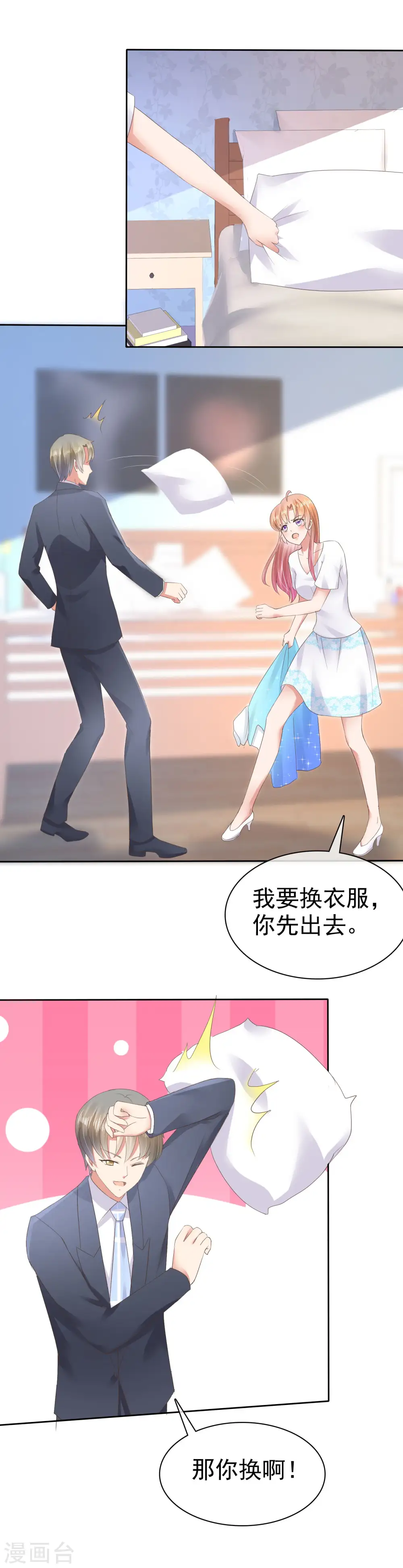 第33话5