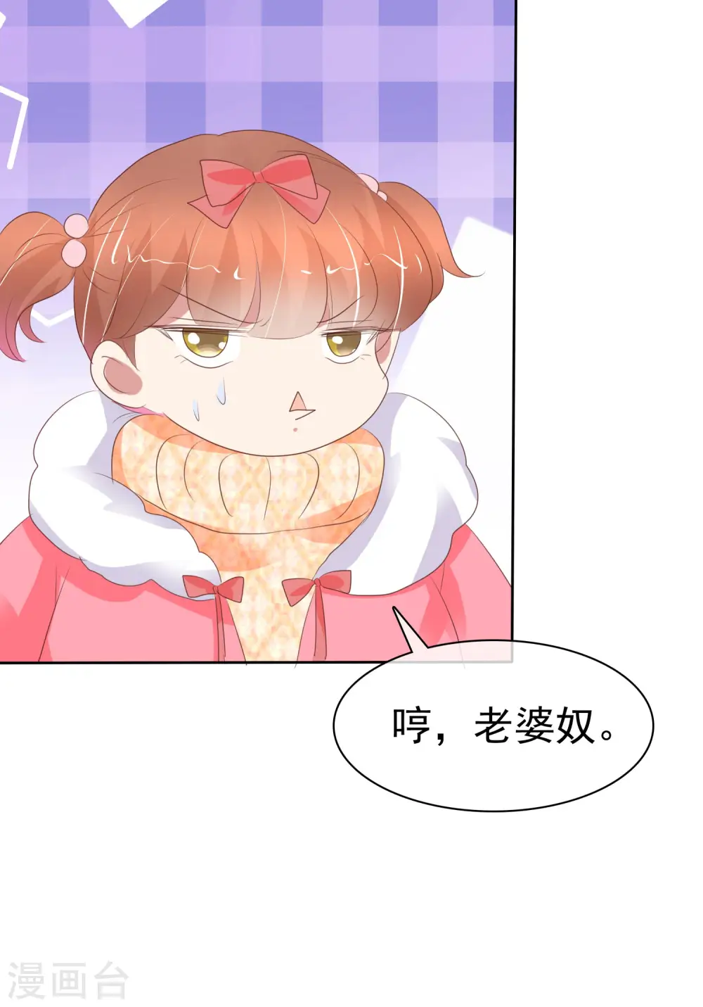 第367话15