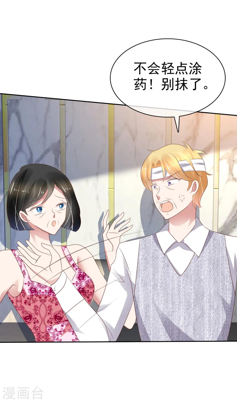 第223话16
