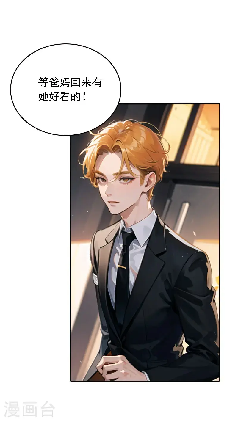 第521话19