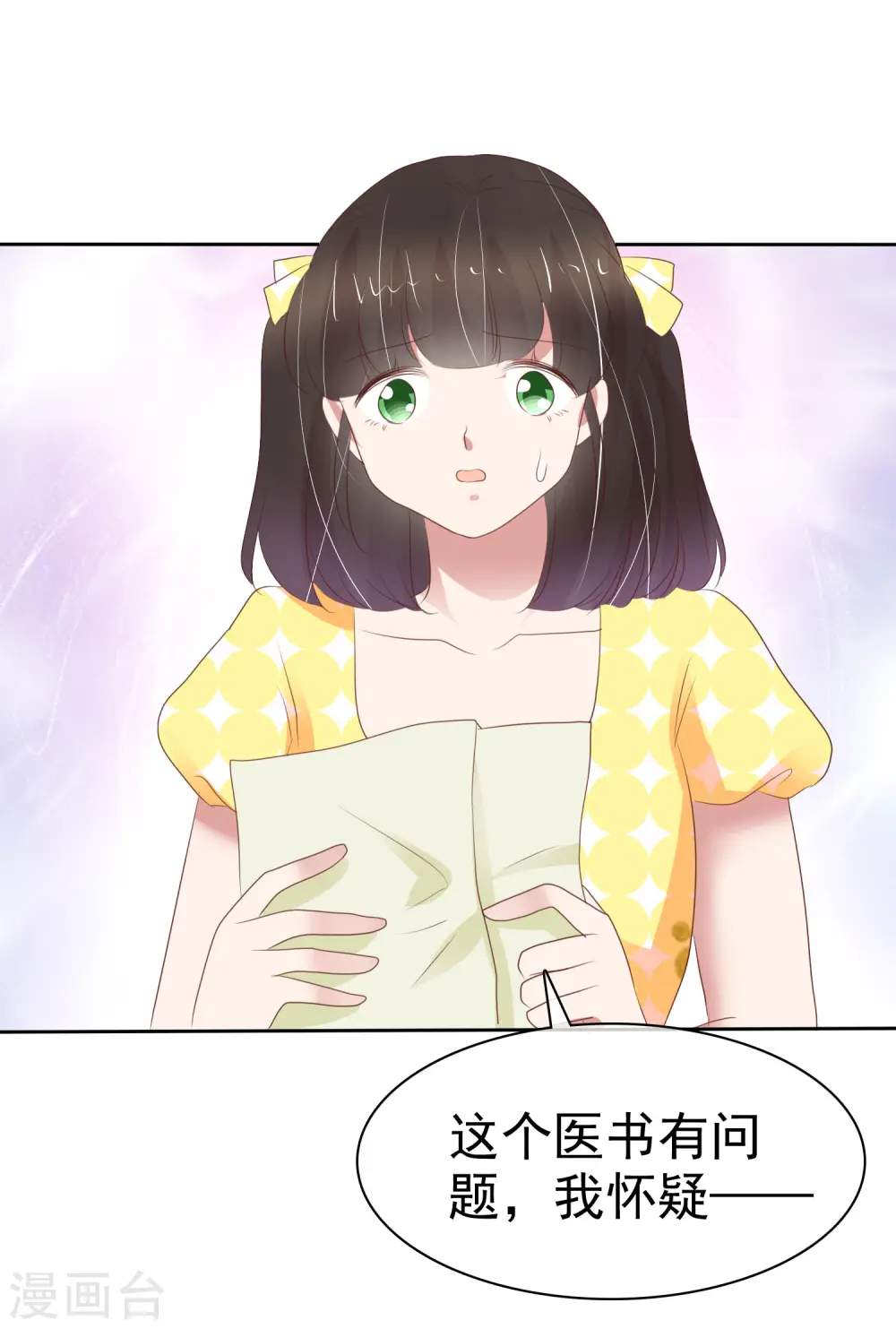 第316话13