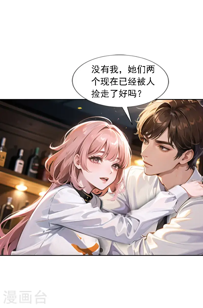 第517话32