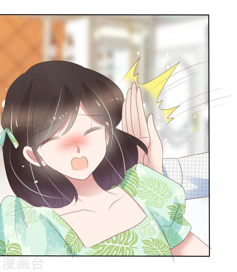 第259话18