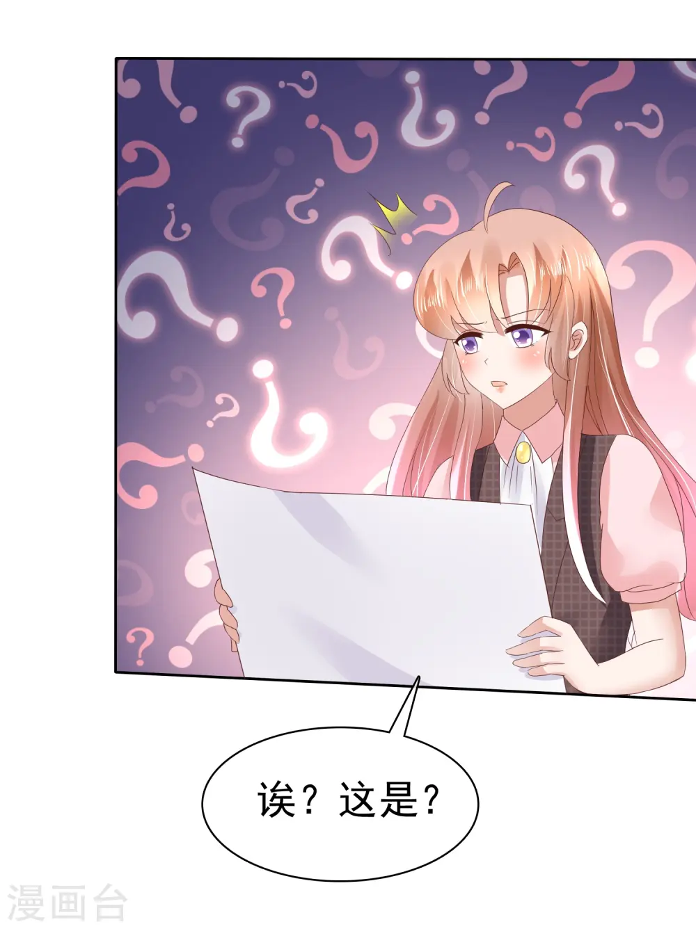 第51话10