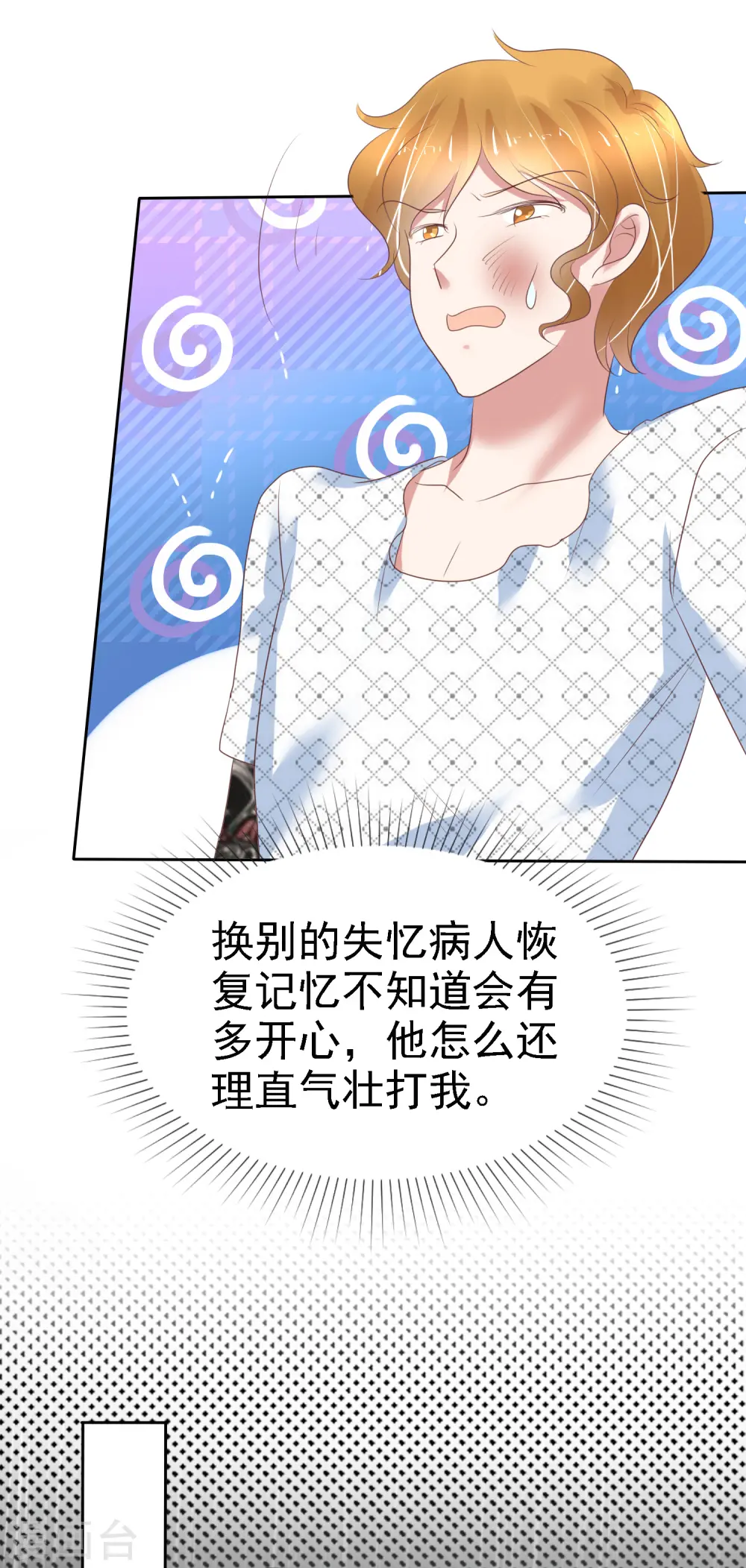 第217话15