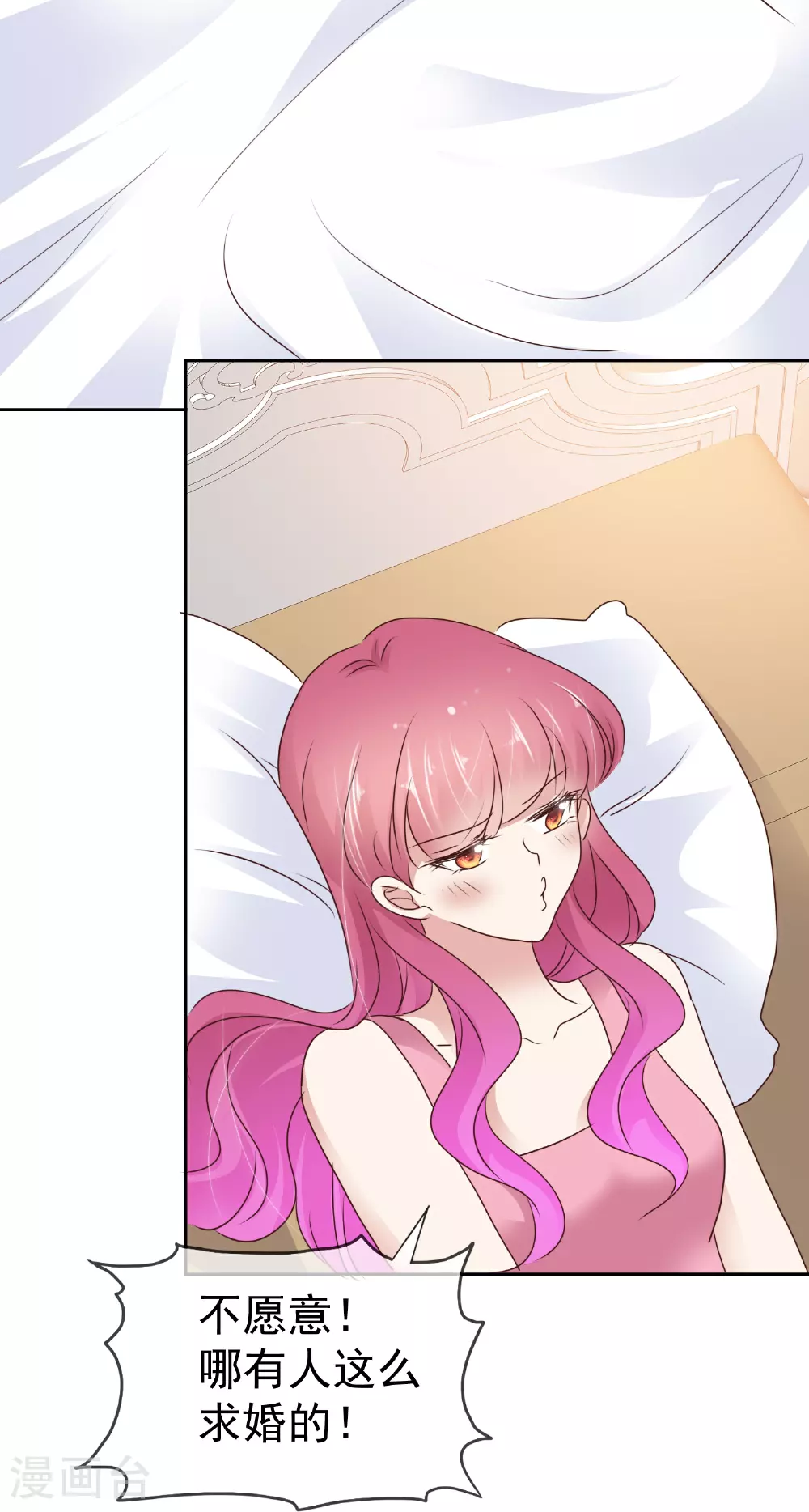 第507话22