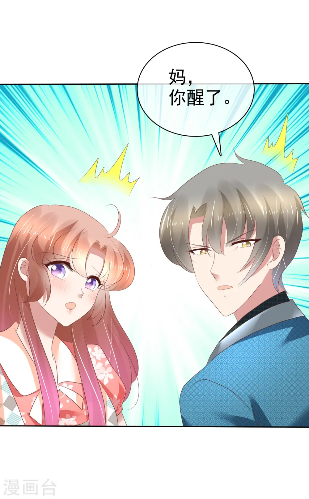 第212话2
