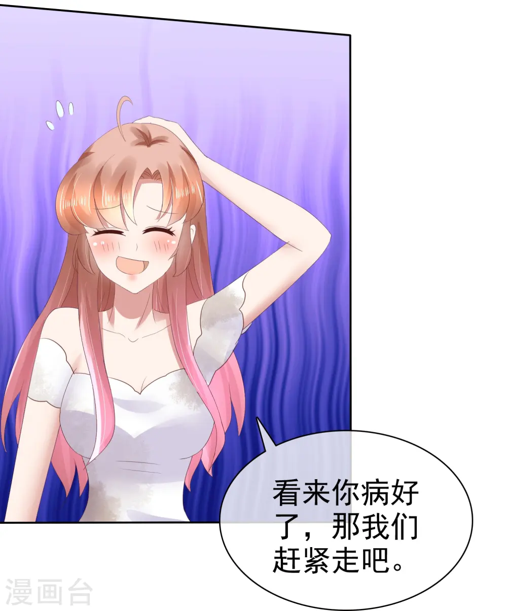 第84话19