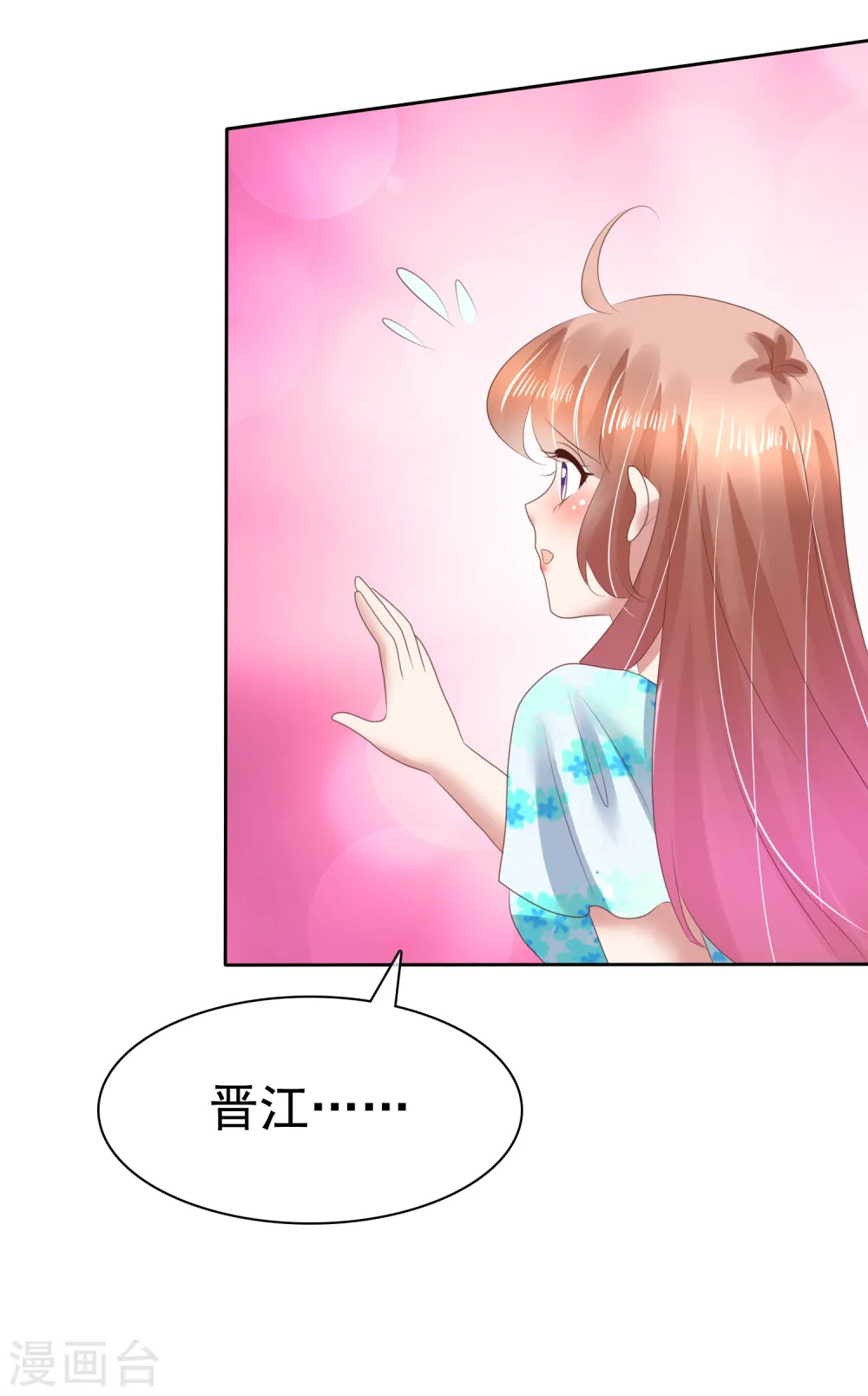第123话12