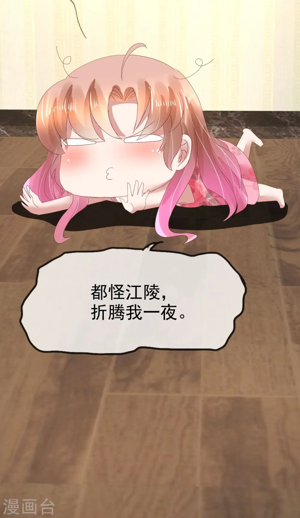 第75话6