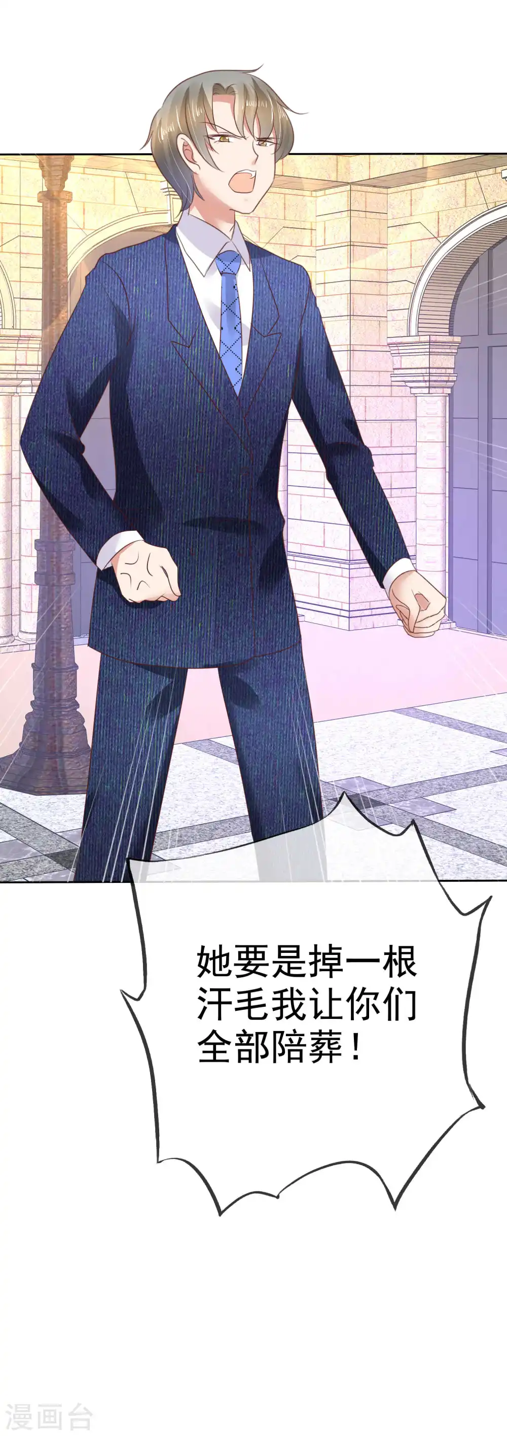 第65话26