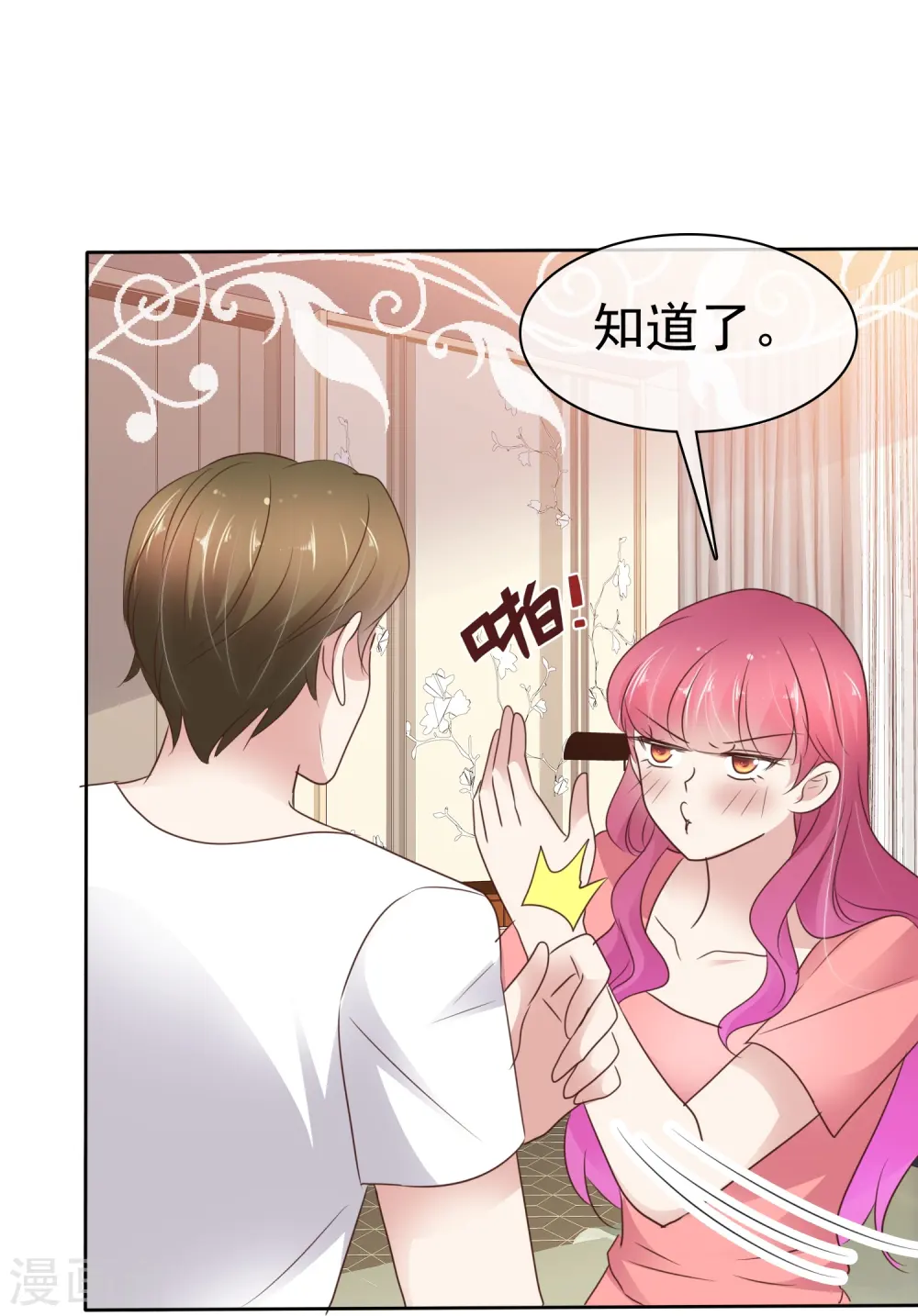第496话9