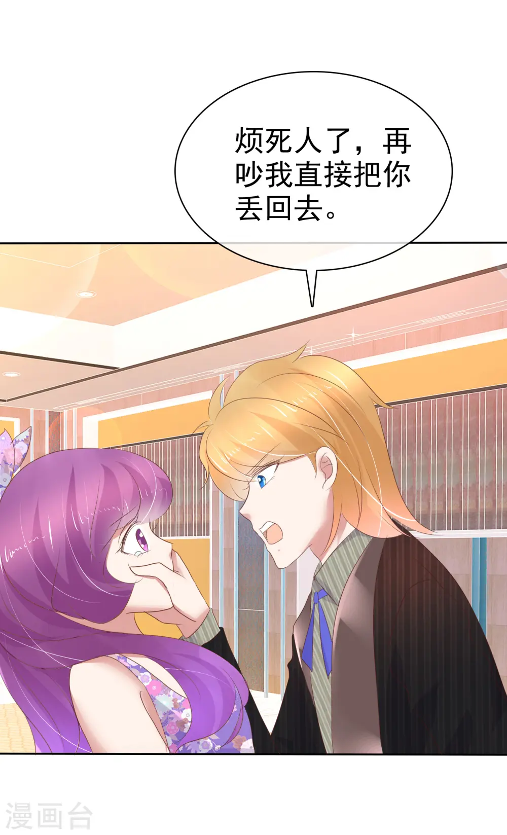 第237话21