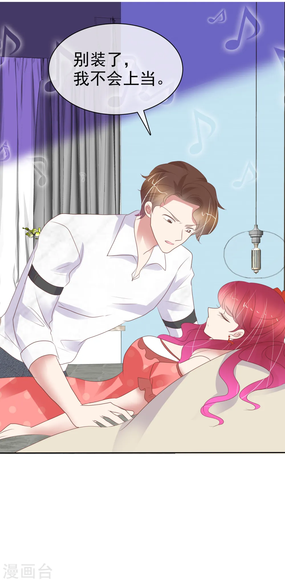 第391话26