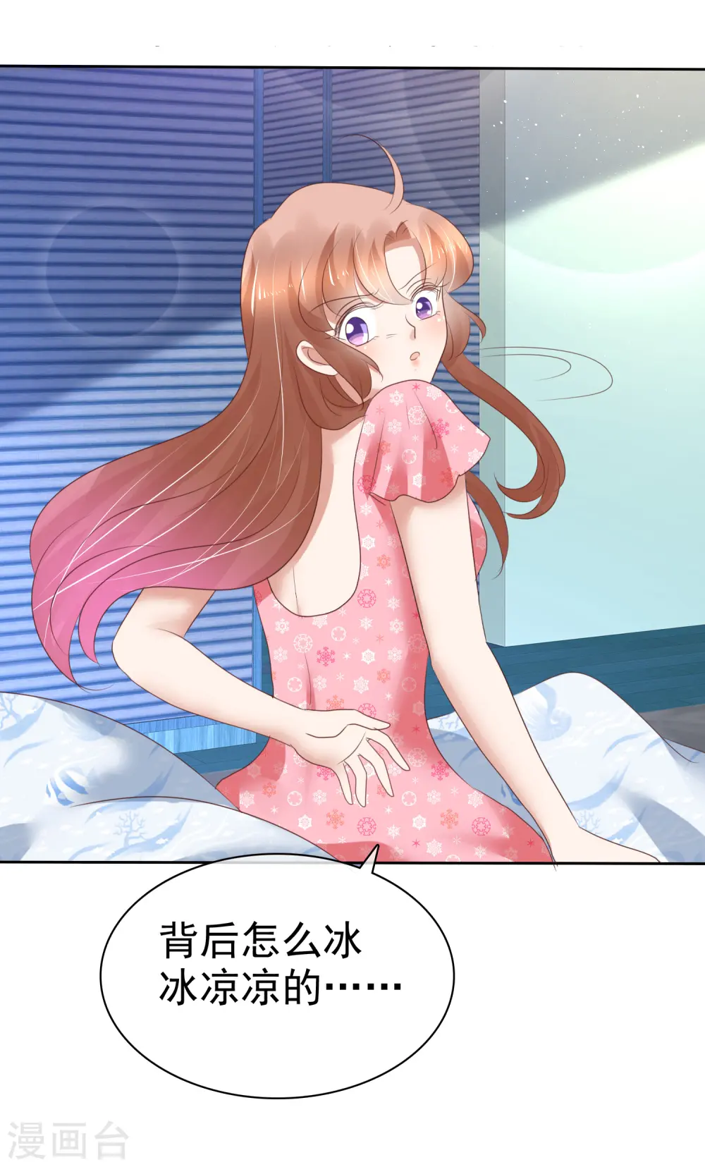 第202话19