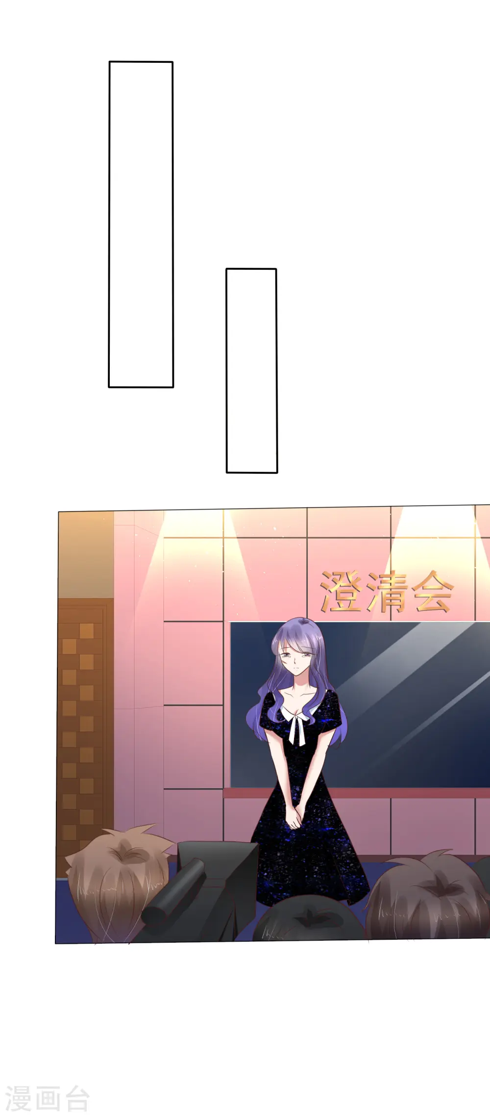 第201话22
