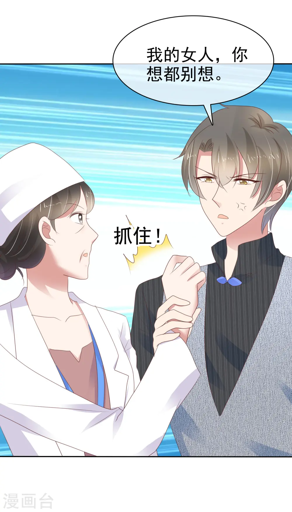 第277话6
