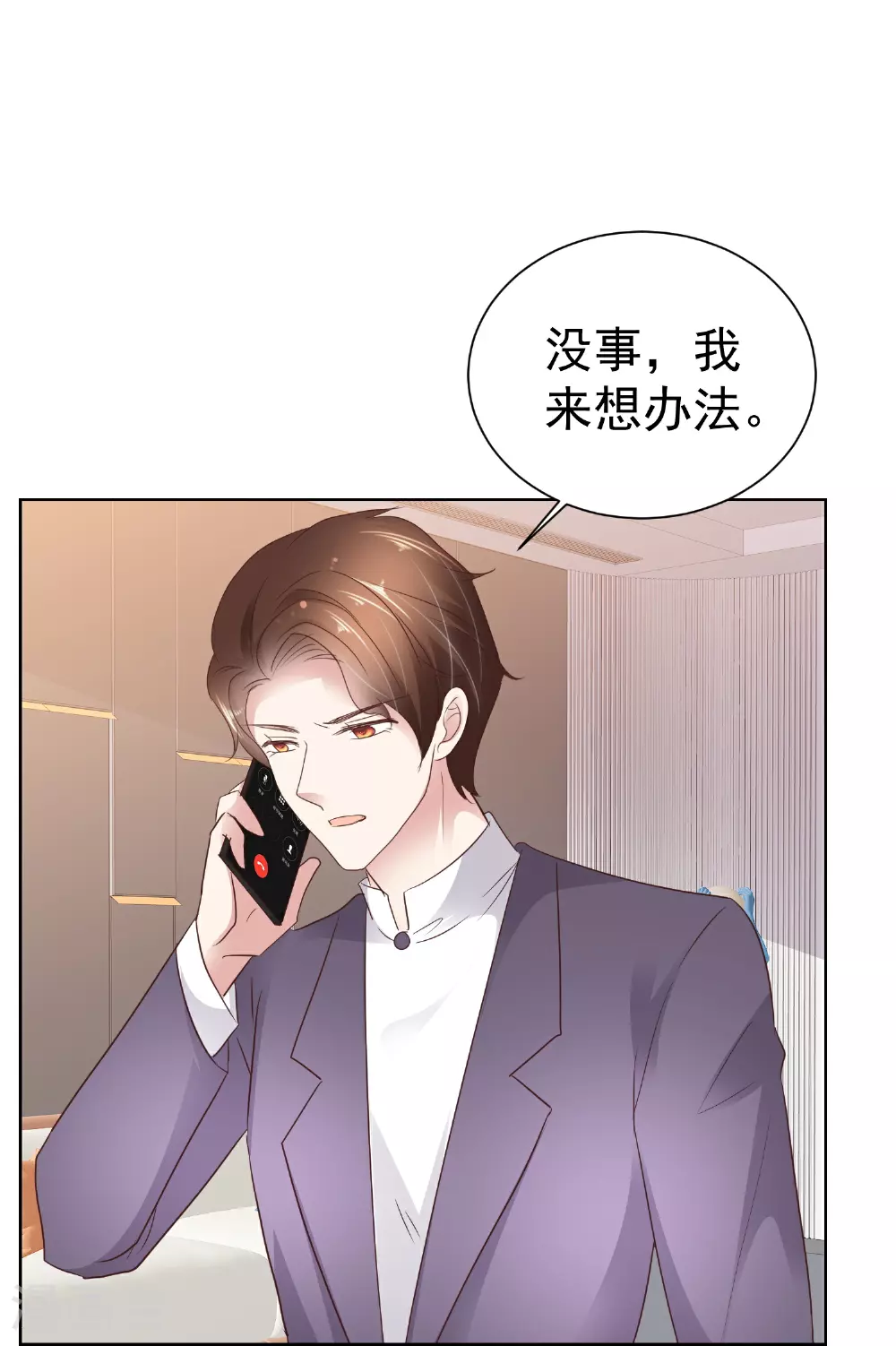 第500话9