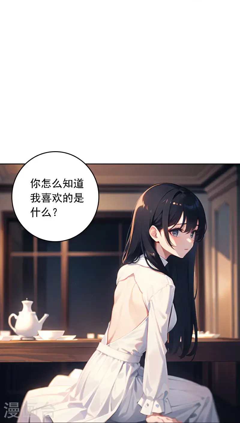 第517话10