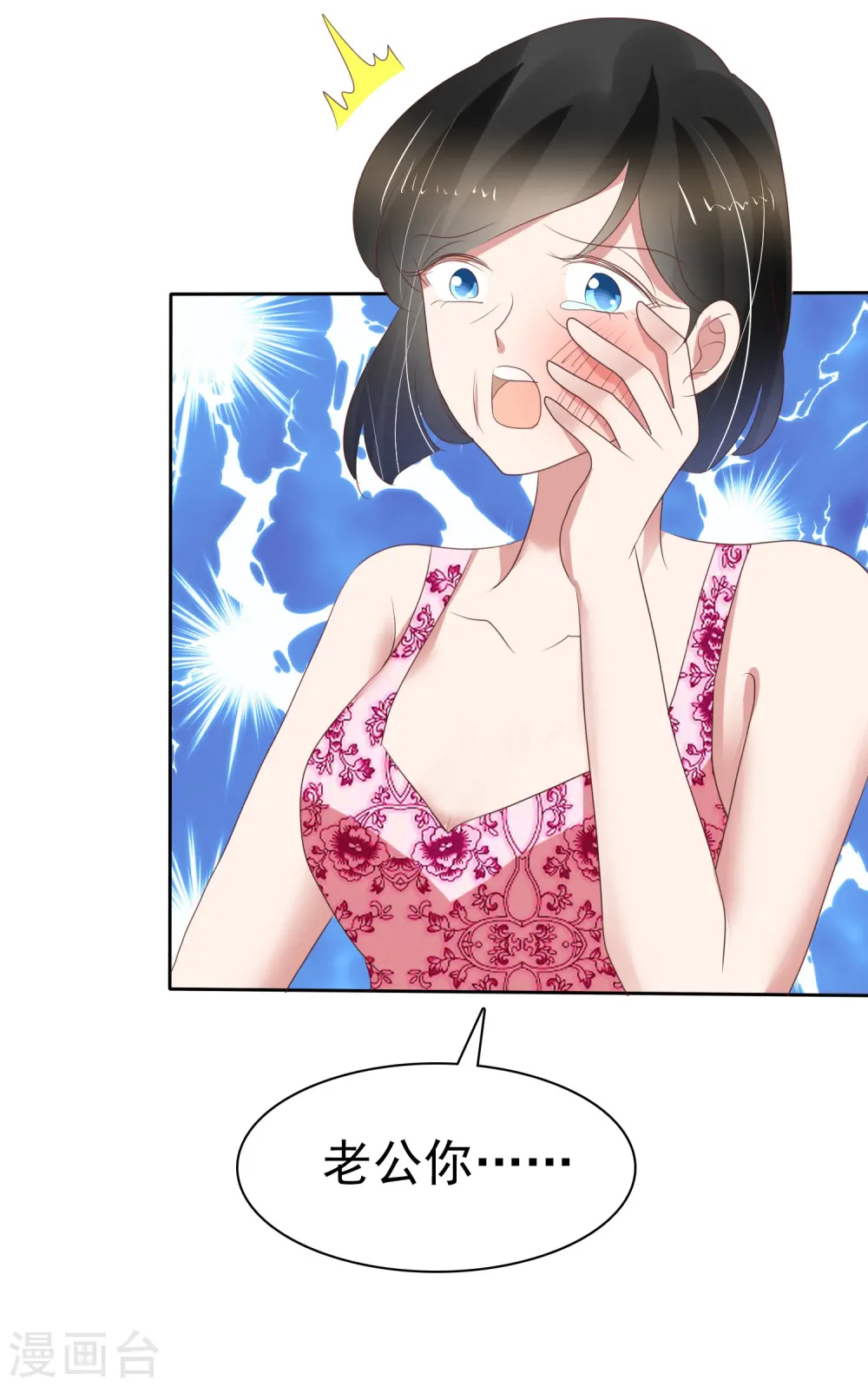 第223话21