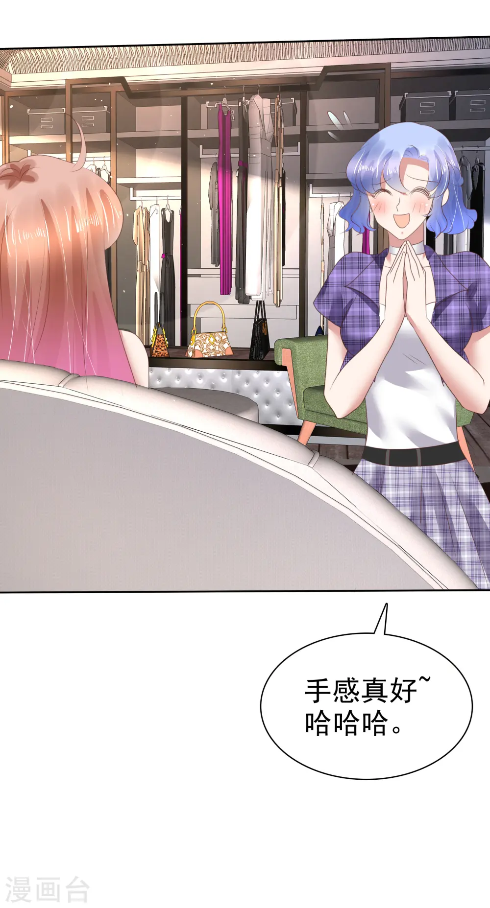 第146话23